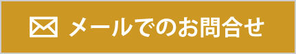 電話番号