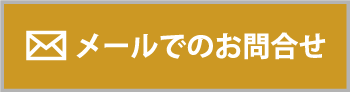 宮下工業